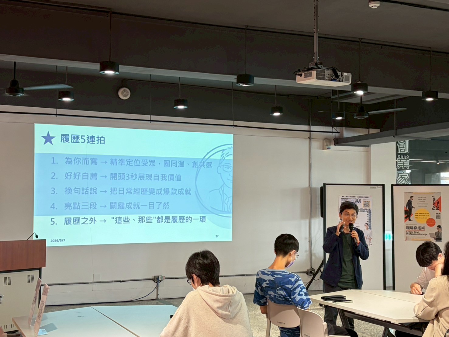 activity photo